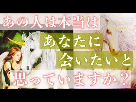 元 彼 に 会 いたい 占い|別れて正解占い・生年月日でわかる元彼の気持ちや本音 .